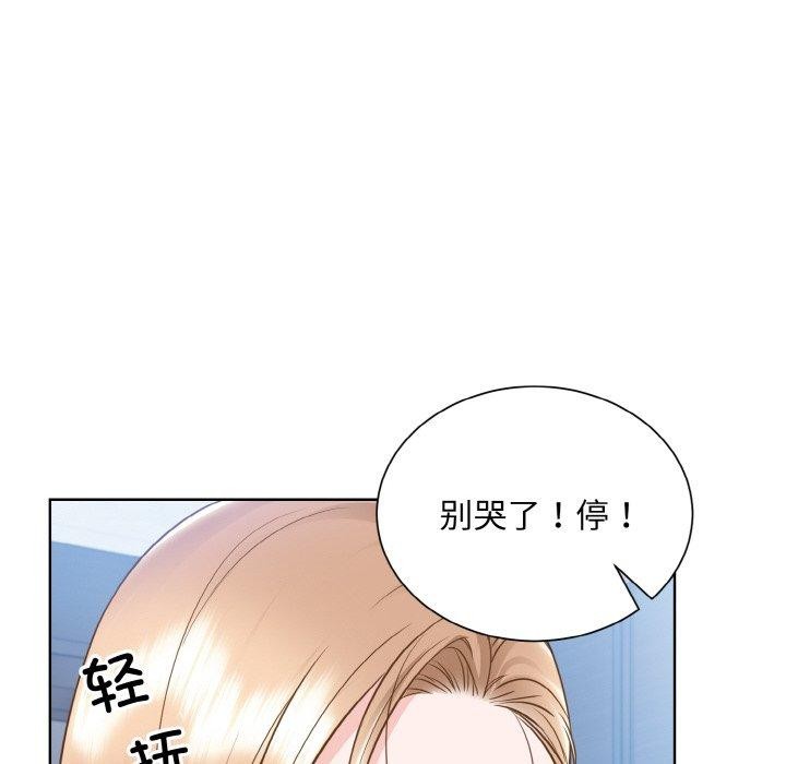 第49话  图 94