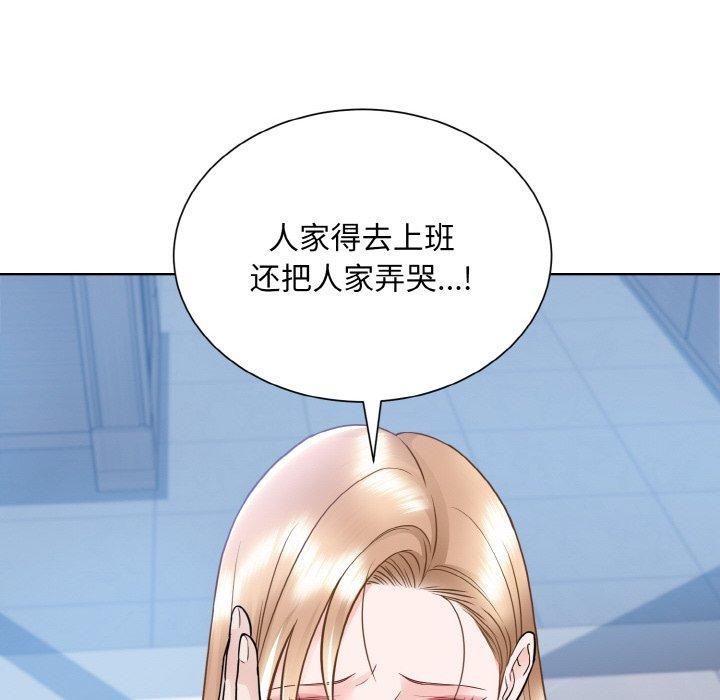 第49话  图 96