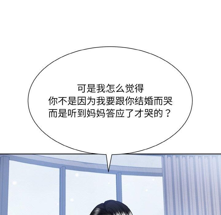 第49话  图 98