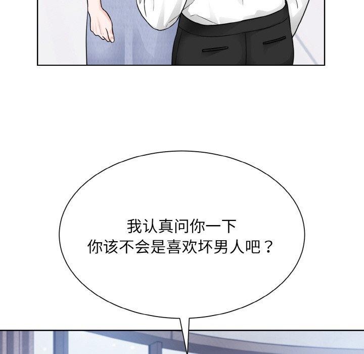 第49话  图 101