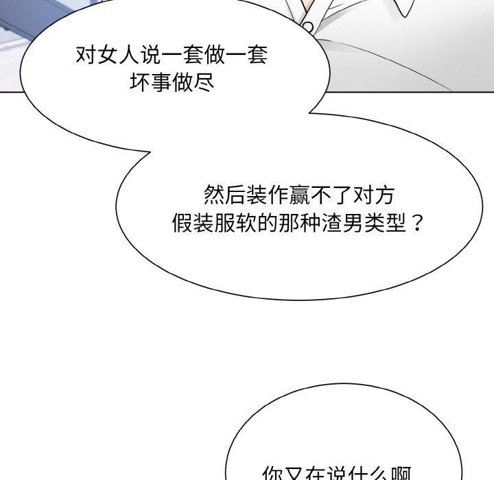 第49话  图 103