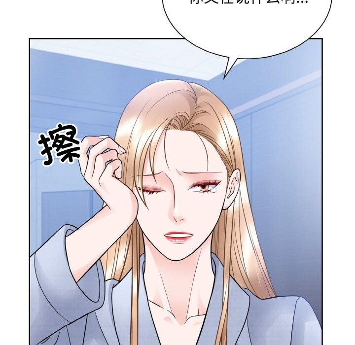 第49话  图 104