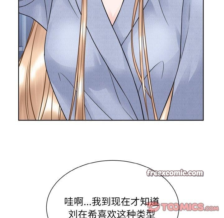 第49话  图 105