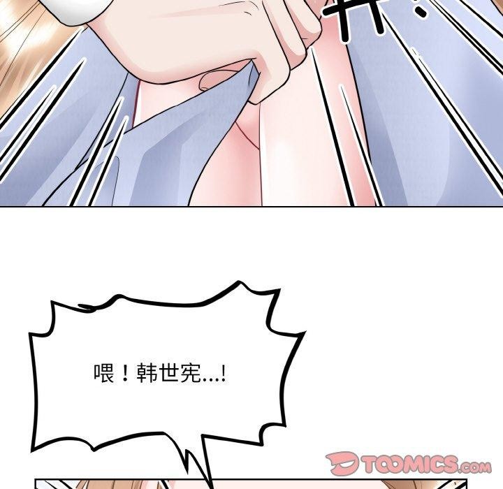 第49话  图 111
