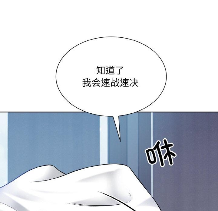 第49话  图 121