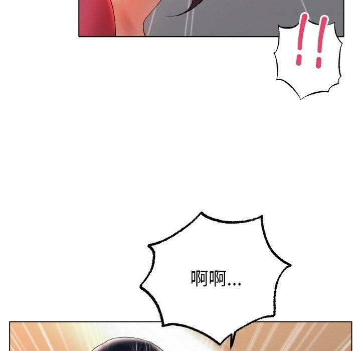第43话 - 第2.jpg页