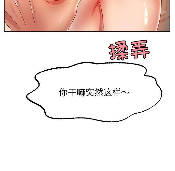 第43话 - 第6.jpg页
