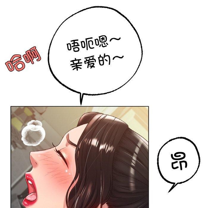 第43话 - 第17.jpg页