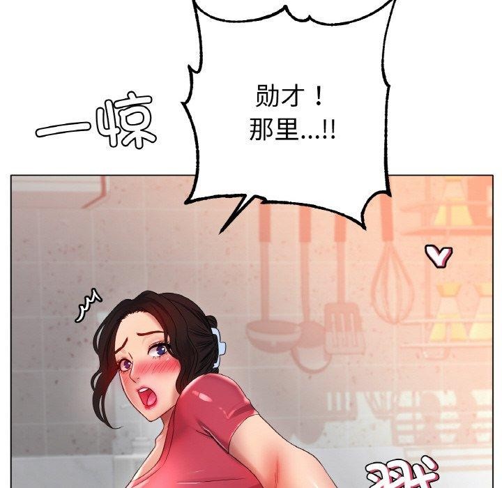 第43话 - 第30.jpg页