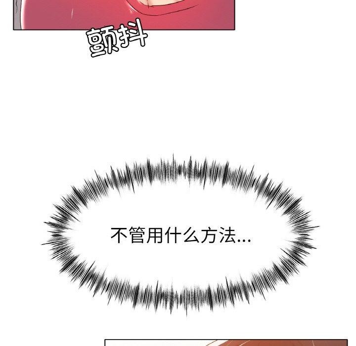 第43话 - 第36.jpg页
