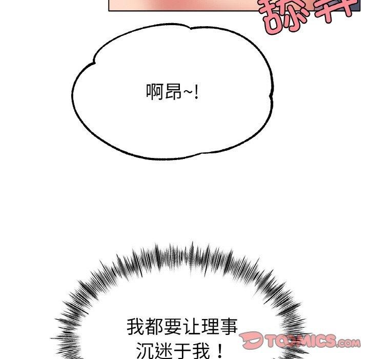 第43话 - 第38.jpg页
