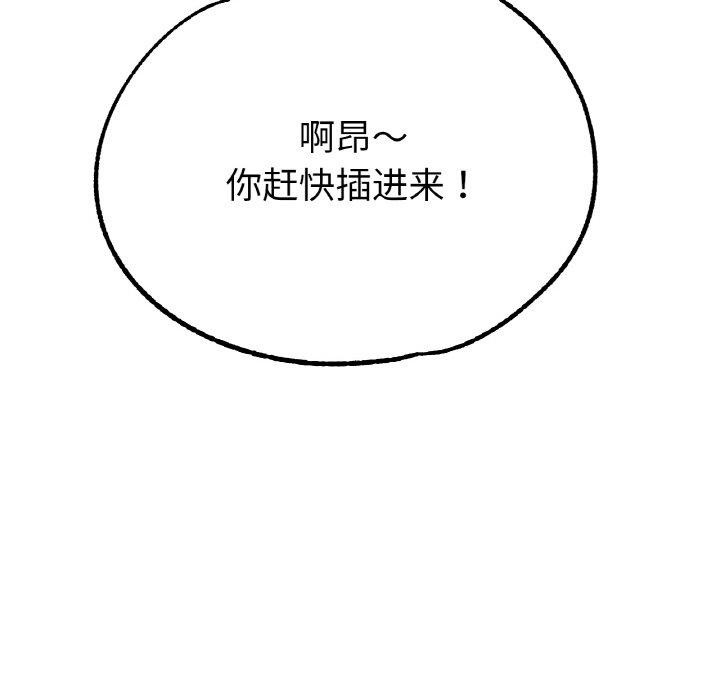 第43话 - 第41.jpg页