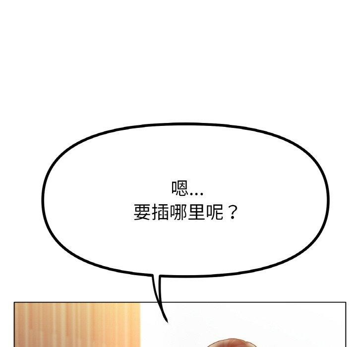 第43话 - 第43.jpg页