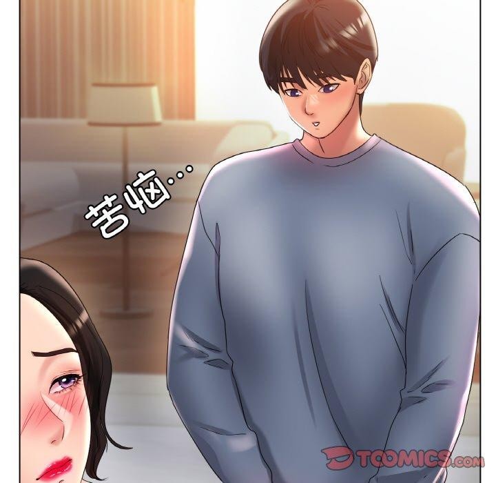 第43话 - 第44.jpg页