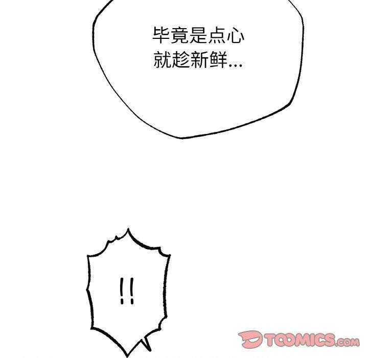 第43话 - 第50.jpg页