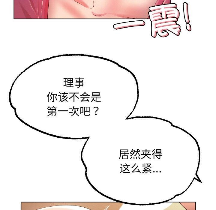 第43话 - 第52.jpg页