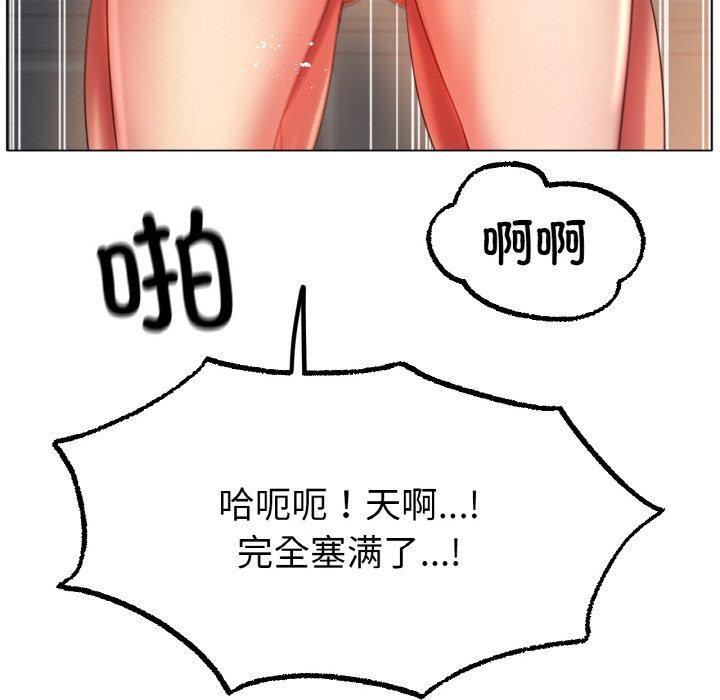第43话 - 第59.jpg页