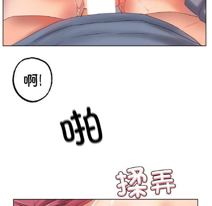 第43话 - 第65.jpg页