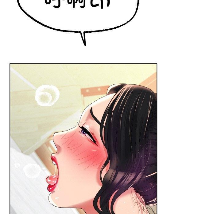 第43话 - 第70.jpg页