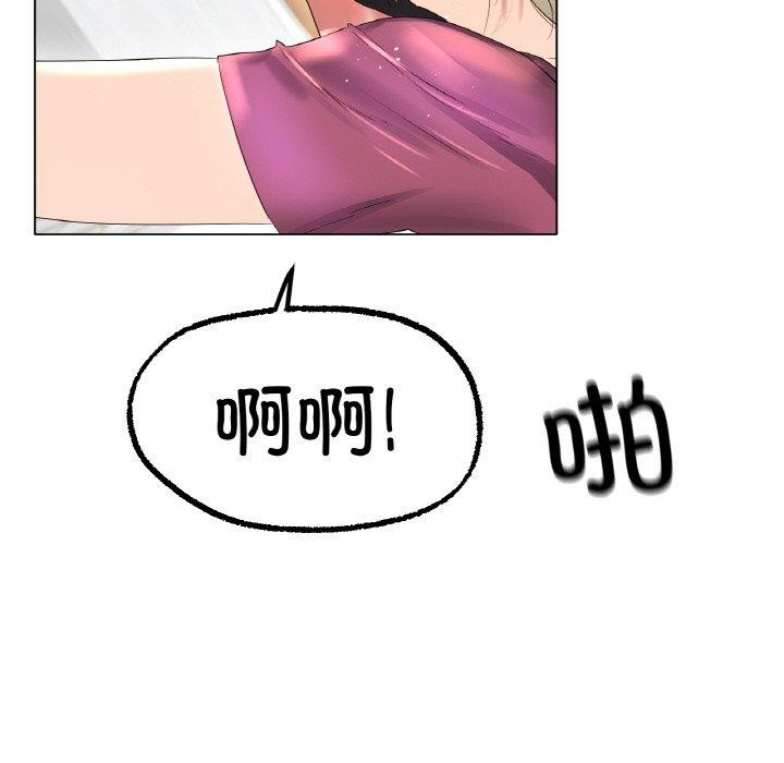 第43话 - 第71.jpg页