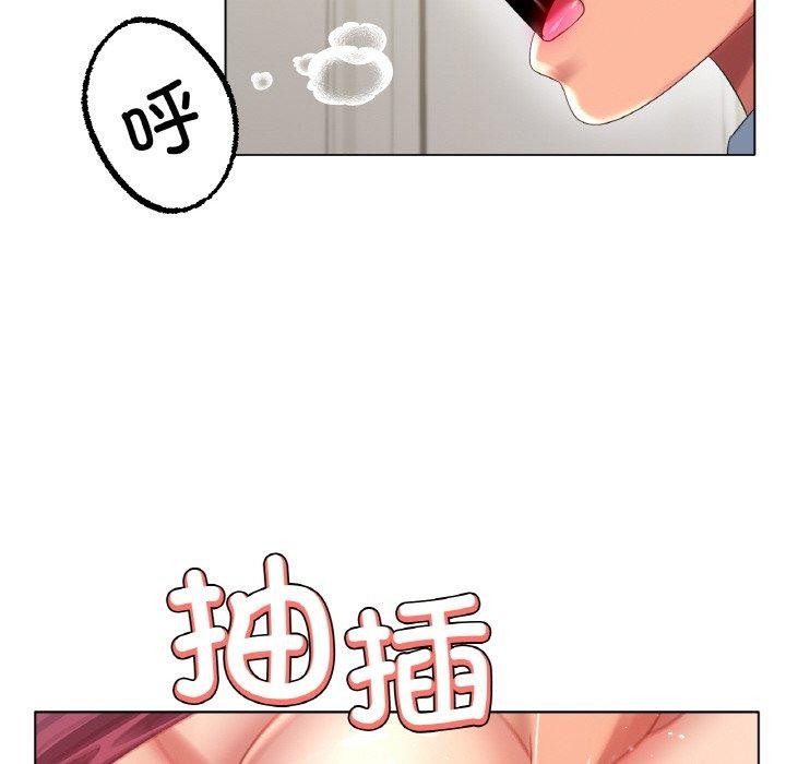 第43话 - 第73.jpg页