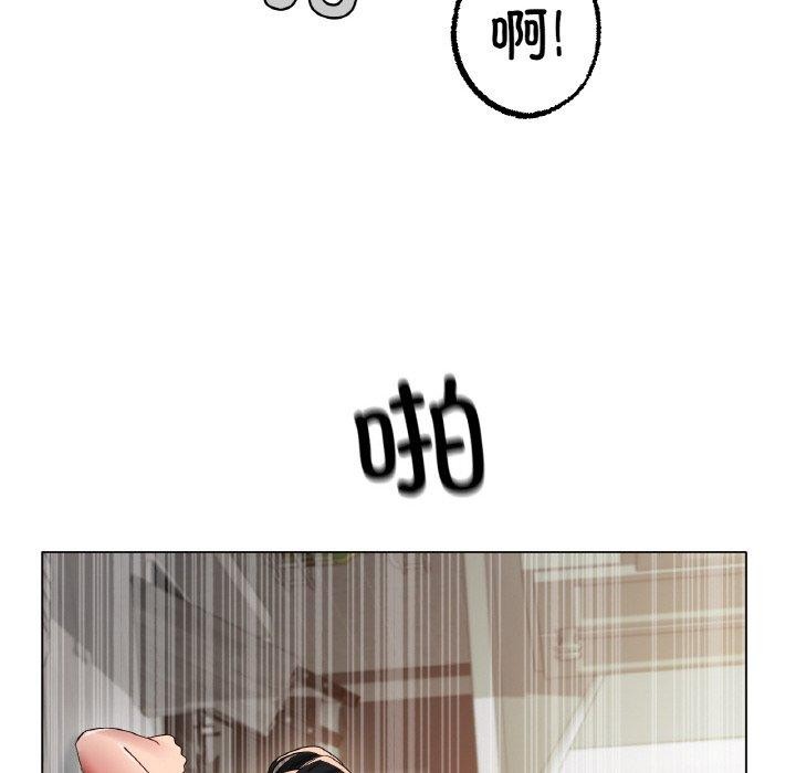 第43话 - 第75.jpg页