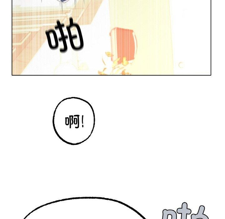 第43话 - 第77.jpg页