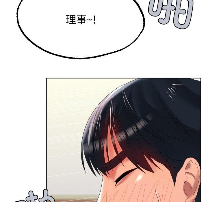 第43话 - 第78.jpg页