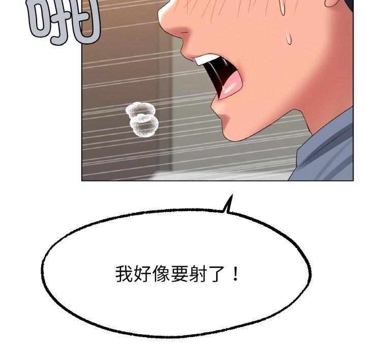 第43话 - 第79.jpg页