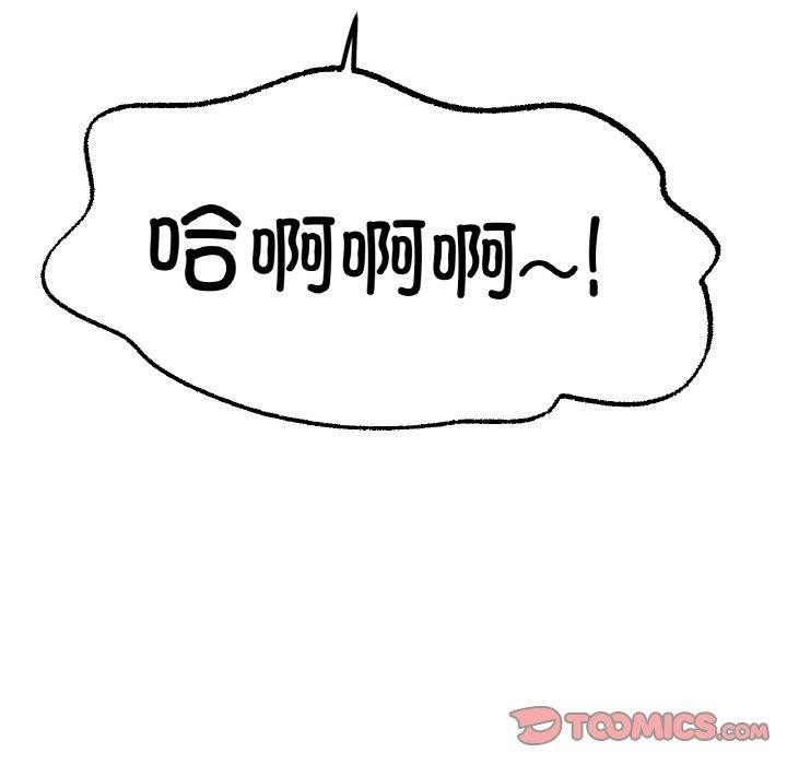 第43话 - 第86.jpg页