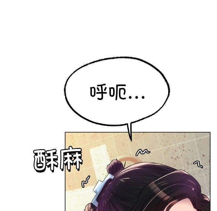 第43话 - 第90.jpg页
