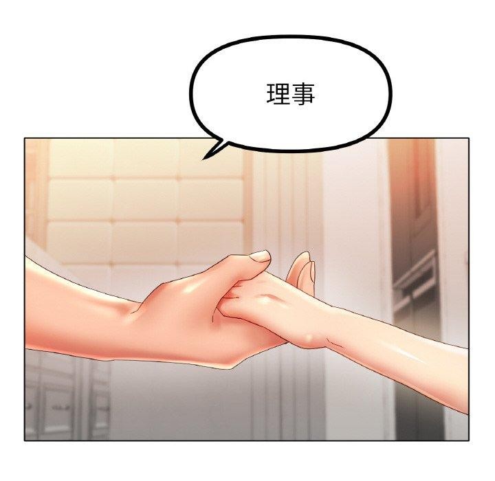 第43话 - 第99.jpg页