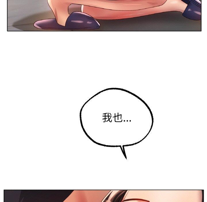 第43话 - 第102.jpg页