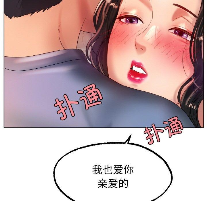 第43话 - 第103.jpg页