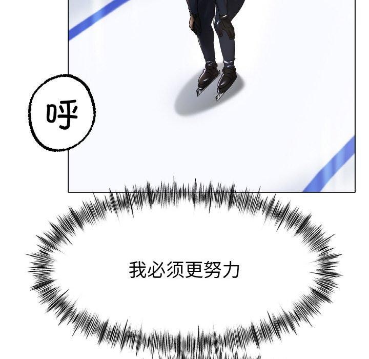第43话 - 第109.jpg页