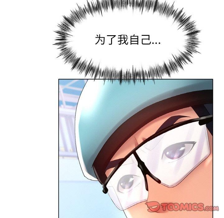 第43话 - 第110.jpg页
