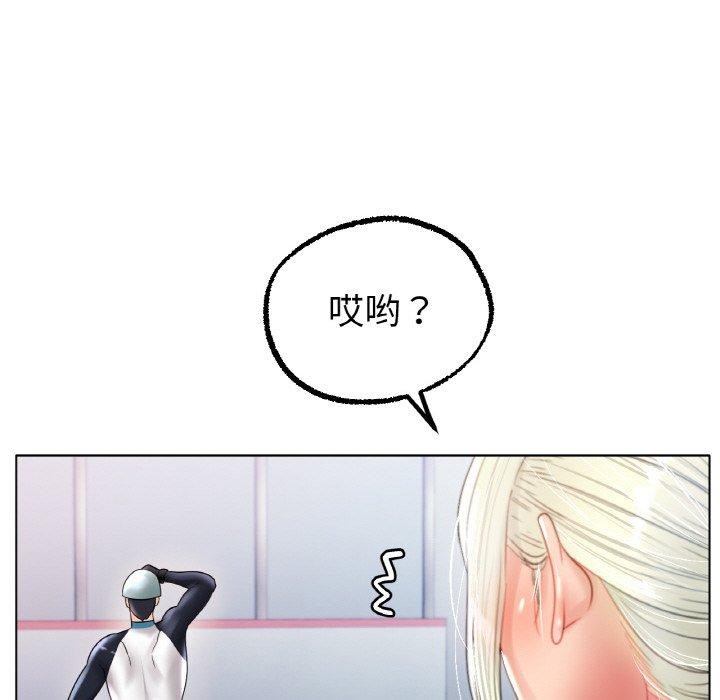 第43话 - 第112.jpg页