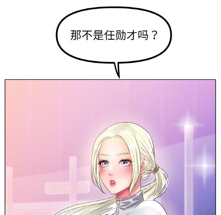 第43话 - 第114.jpg页