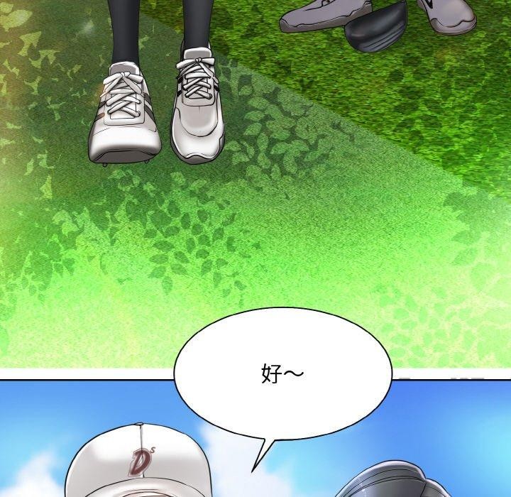 第39话 - 第6.jpg页
