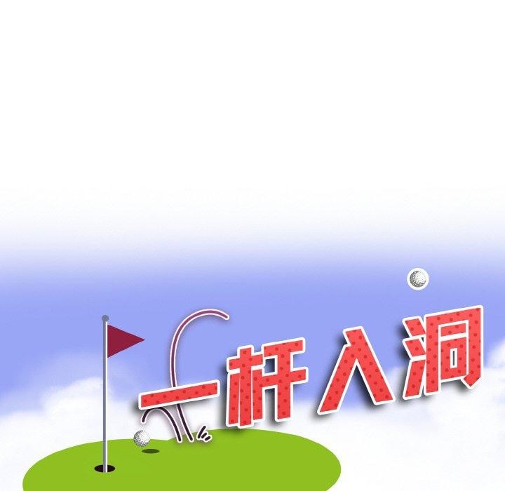 第39话 - 第10.jpg页