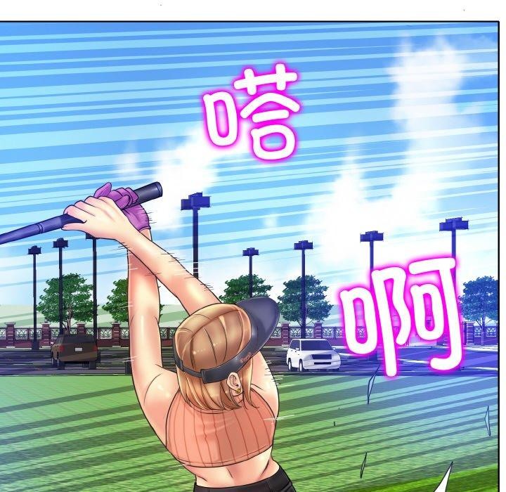 第39话 - 第16.jpg页