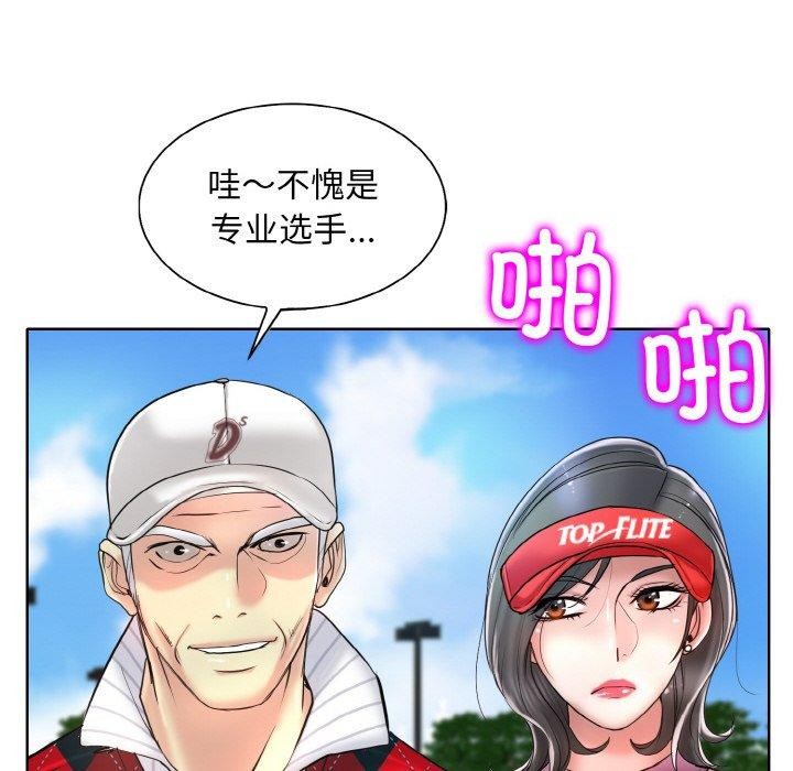 第39话 - 第20.jpg页