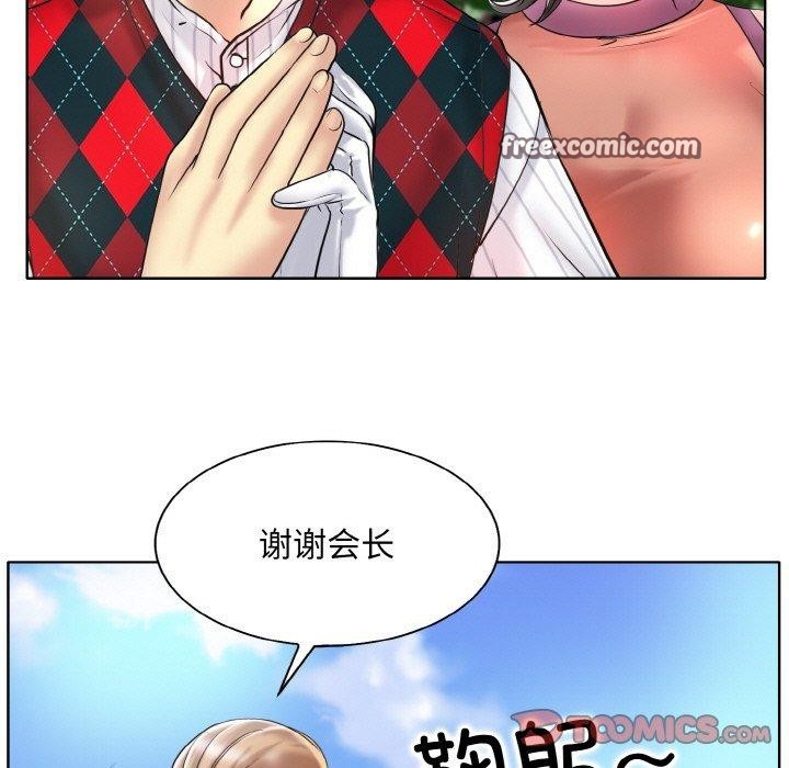 第39话 - 第21.jpg页