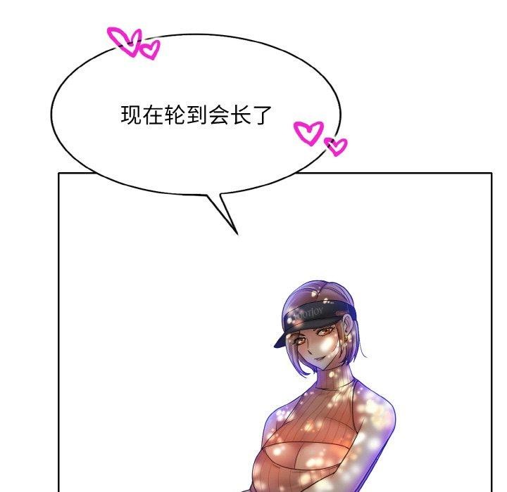 第39话 - 第23.jpg页