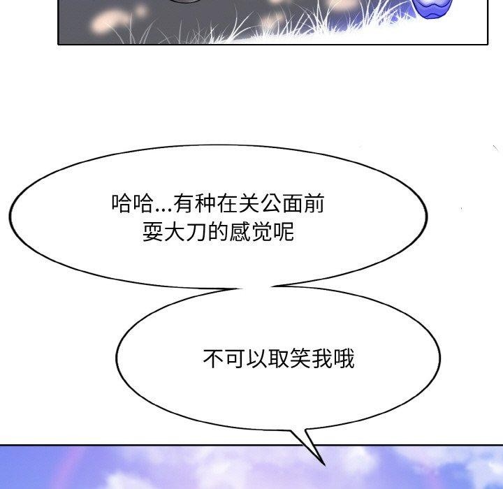 第39话 - 第25.jpg页