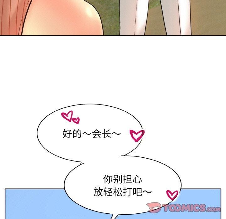第39话 - 第27.jpg页
