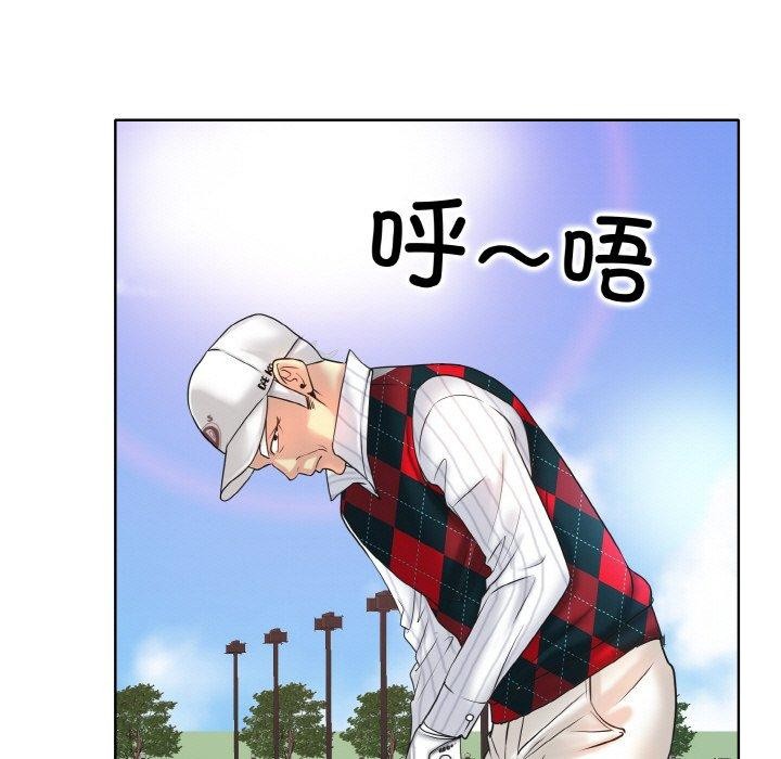 第39话 - 第31.jpg页