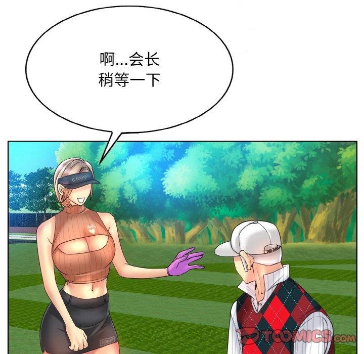 第39话 - 第33.jpg页