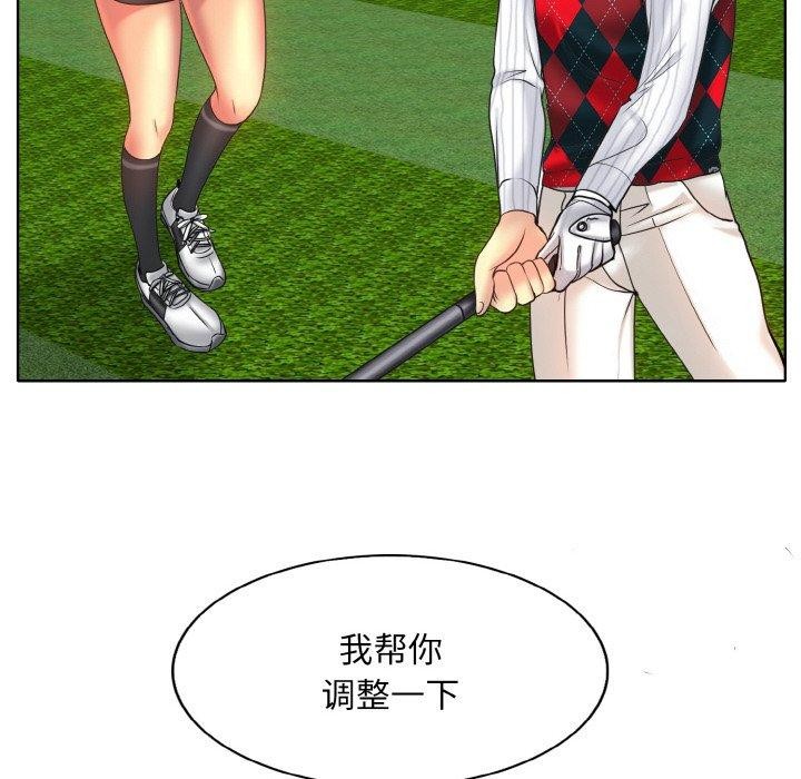 第39话 - 第34.jpg页