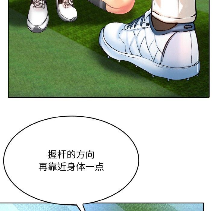 第39话 - 第36.jpg页